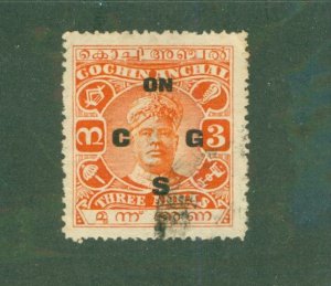 COCHIN ANCHAL INDIAN STATE O33 eochin MH BIN $0.50