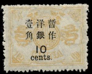 CHINA #54, 10¢ on 12¢ yellow orange, og, LH, VF, Scott $375.00