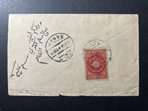 Unknown Year Yemen Middle East Cover Sanaa to Unknown Address Bogaches