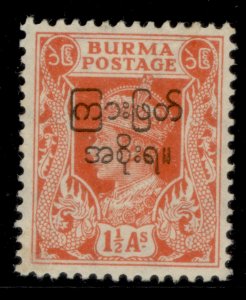 BURMA GVI SG72, 1½a orange, M MINT.