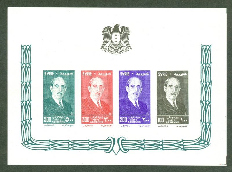 BD: XL item Syria C208-11 mint souv sheet Michel Block 35 CV $40