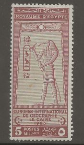 Egypt 105  1925 5m  fvf  mint  hinged