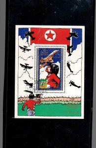 KOREA,N #1781 1979 INTERNATIONAL YEAR OF THE CHILD MINT VF NH O.G S/S CTO