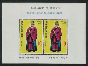 Korea Rep. Korean Court Costumes of the Yi Dynasty 4th series MS 1973 MNH