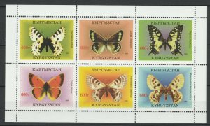 Kyrgyzstan 1998 Butterflies MNH Sheet