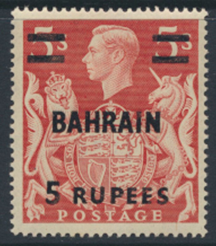 Bahrain SG 60  SC# 61  MH  see scans / details  1949 issued