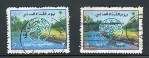 SAUDI ARABIA; 1996 Illustrated fine used SET, Food day