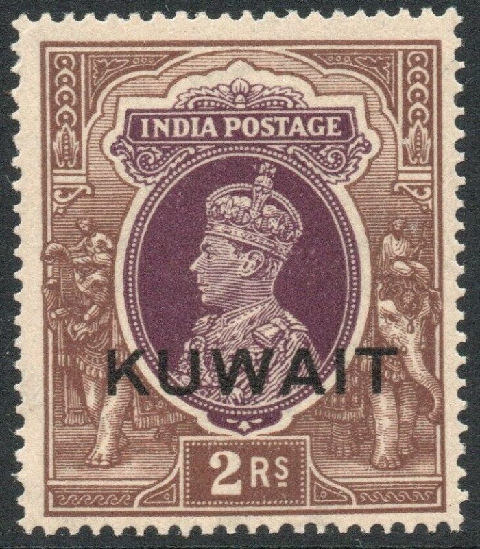 KUWAIT-1939 2r Purple & Brown Sg 48 light gum toning UNMOUNTED MINT V46429