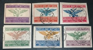 Greece Epirus - Chimarra stamps lot