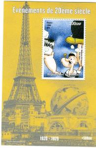 Guinea 1998 Events 20th.Century 1920/1929 POPEYE s/s Perforated Mint (NH)