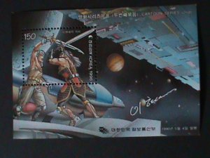 ​KOREA-1996 SC#1875a-CARTOON- KKACH'I IN SWORDFIGHT -MNH -S/S VERY FINE