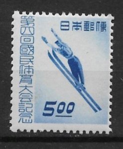 1949 Japan Sc445 Ski Jumper MNH