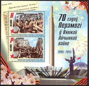 2015 70th Anniversary of Victory in WWII S/S MNH