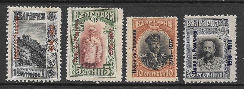 Romania Scott 2N1-2N4 Unused LHOG - 1916 Bulgarian Occupation O/Ps - SCV $3.85