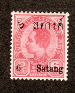 Siam Thailand # 125 Mint!
