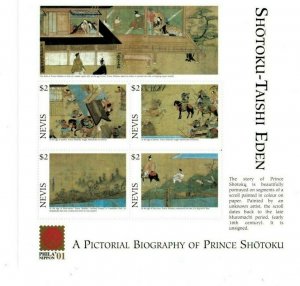 Nevis - 2001 - Phillanippon Painting  - Sheet of Four   - MNH