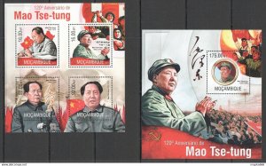 2013 Mozambique Anniversary China Leader Mao Zedong Tse-Tung Kb+Bl ** St2568