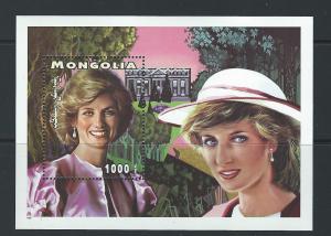 Mongolia 2290-3 S/S (4) Princess Diana, Baby, Tiara, White/ Pink Dress  MNH F VF