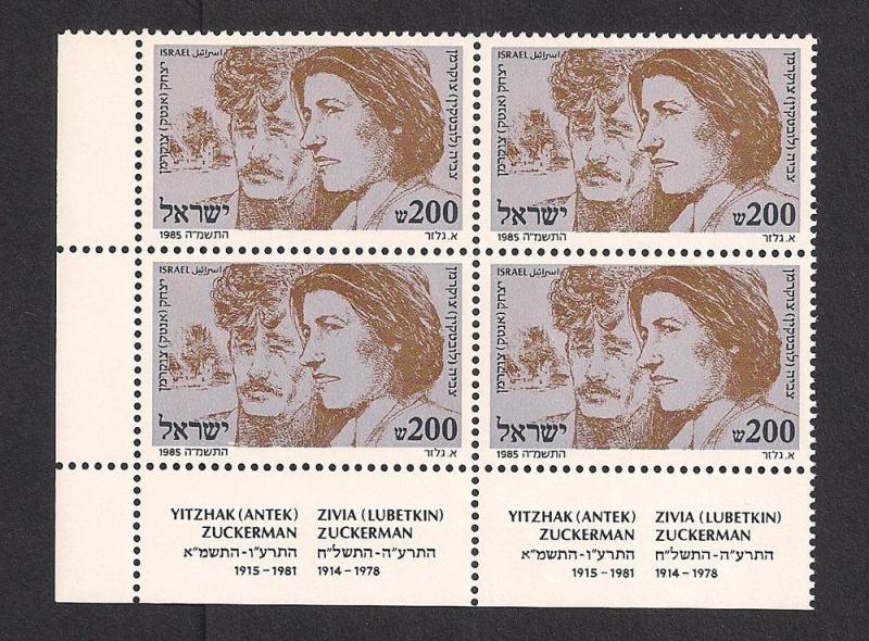 ISRAEL SC# 906 VF MNH 1985 BK/4 W/TABS