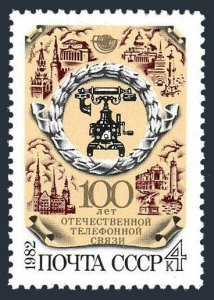 Russia 5068 block/4, MNH. Michel 5199. Telephone Centenary, 1982.