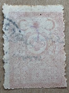 Turkey in Asia 1921 5pia Notarial Fiscal. Scott 48, CV $25.00. Isfila 1027