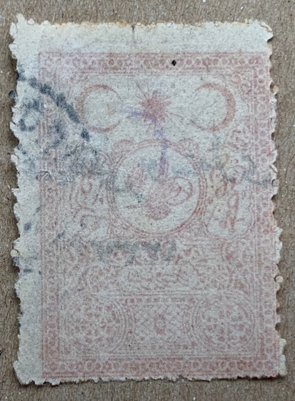 Turkey in Asia 1921 5pia Notarial Fiscal. Scott 48, CV $25.00. Isfila 1027