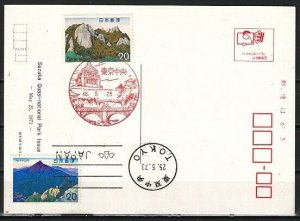 Japan, Scott cat. 1139-1140. National Parks issue. First day Postal Card. ^