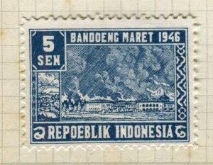 INDONESIA Revolutionary 1940s Issue; Early local printed Mint hinged value