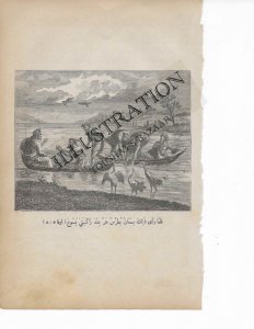 Bible Art engraving  #9, Original  Page from 1878 Arabic Bible, See Description.