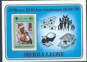 Sierra Leone #453a sos International (MNH) CV $2.00