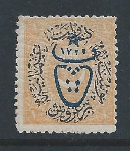 Turkey #458 MH 1pi April 1876 Issue Ovptd.