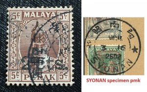 Malaya 1942 Japanese Occupation opt PERAK 2c on 5c Used SYONAN pmk SG#J273 M4209