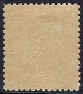NEW GUINEA 1932 UNDATED BIRD 5/-