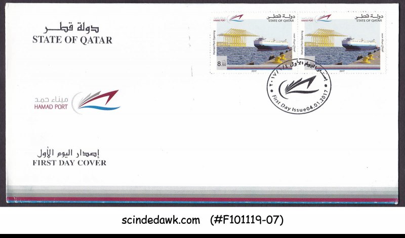 QATAR - 2017 HAMAD PORT / SHIP - FDC