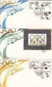 1984, China: PRC: 23rd Olympic Games, FDC, Grp 3, Sc #1923-1925 (40275)