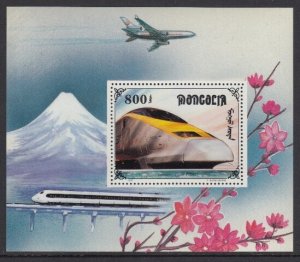 Mongolia 2255L Train SS mnh