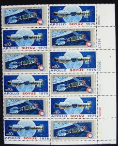 US #1569-1570 MNH Plate Block of 12 SCV $2.50 L10