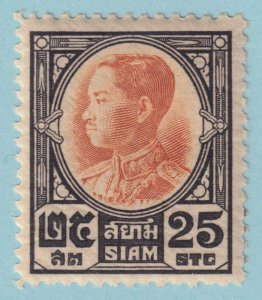 THAILAND 212  MINT HINGED OG * NO FAULTS VERY FINE! - UHI