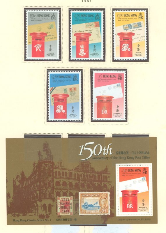 Hong Kong #600-605 Mint (NH) Single (Complete Set)