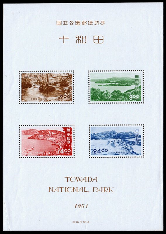 Japan Scott 545a Souvenir Sheet & Folder (1951) Mint NH F-VF C