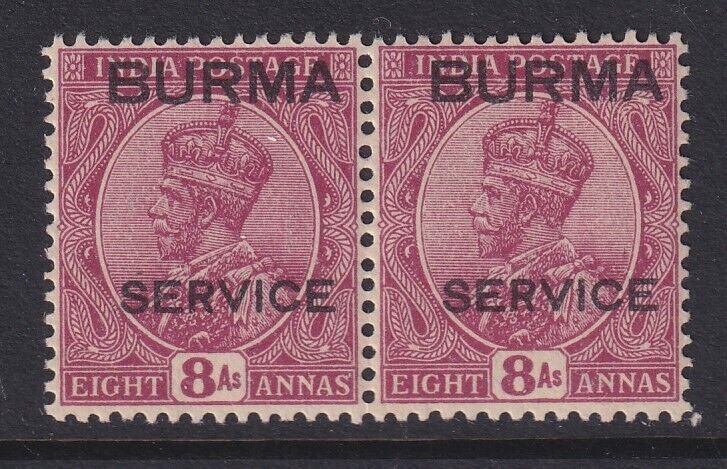 Burma, Scott O9 (SG O9), MNH pair