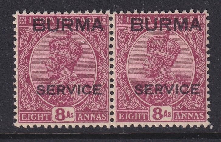 Burma, Scott O9 (SG O9), MNH pair