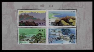 CHINA PRC Scott 3047a MNH** 2000 souvenir sheet