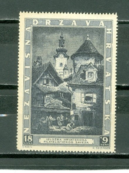 CROATIA 1943 #B39 MINT NO THINS