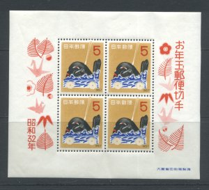 Japan 634 MNH sheet of 4 gum bend cgs