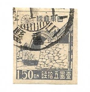 Japan 1946 - U - Scott #366 *