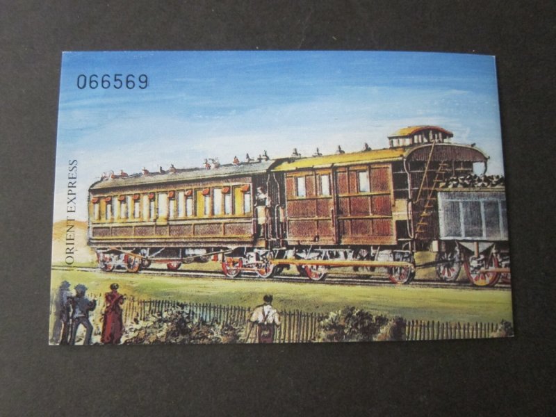 Yugoslavia 1992 Sc 2167 BKL Train MNH