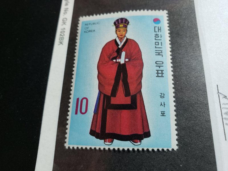 Korea Scott #863 Mint Never Hinged