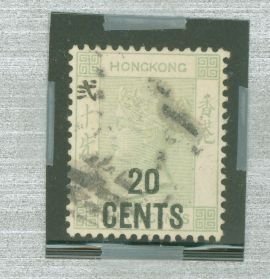 Hong Kong #61v Used Single