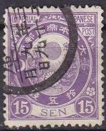 JAPAN [1888] MiNr 0064 ( O/used ) [02] L14